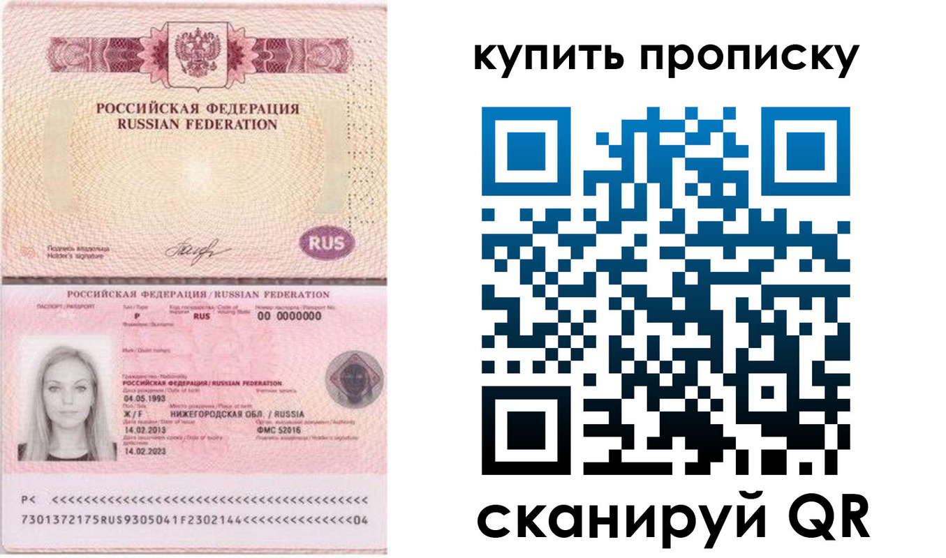 временная регистрация 2025 в Узловой