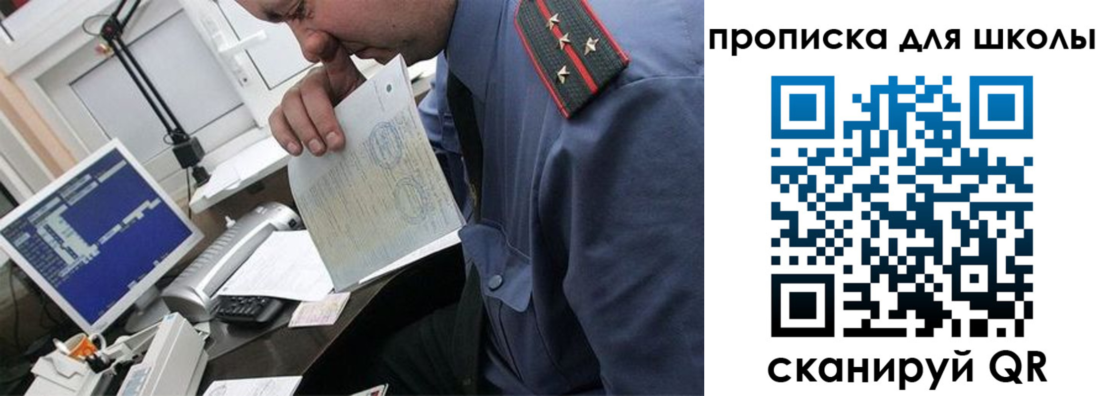 прописка для кредита в Узловой