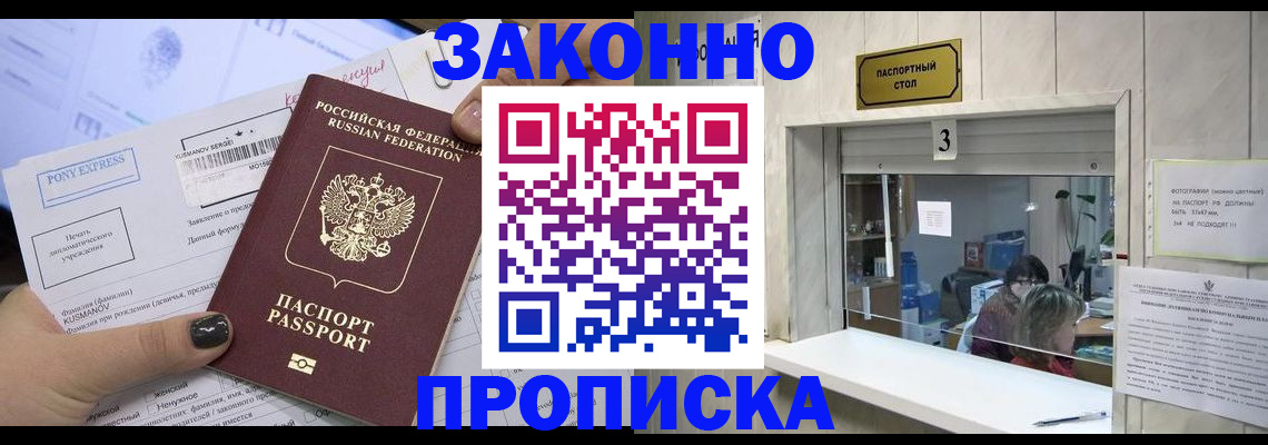 регистрация в Узловой