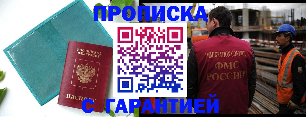 регистрация в Узловой