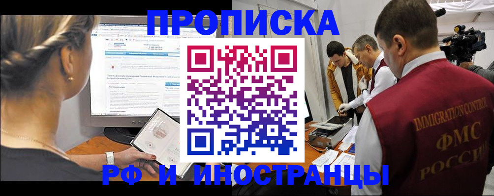 временная регистрация госуслуги в Узловой