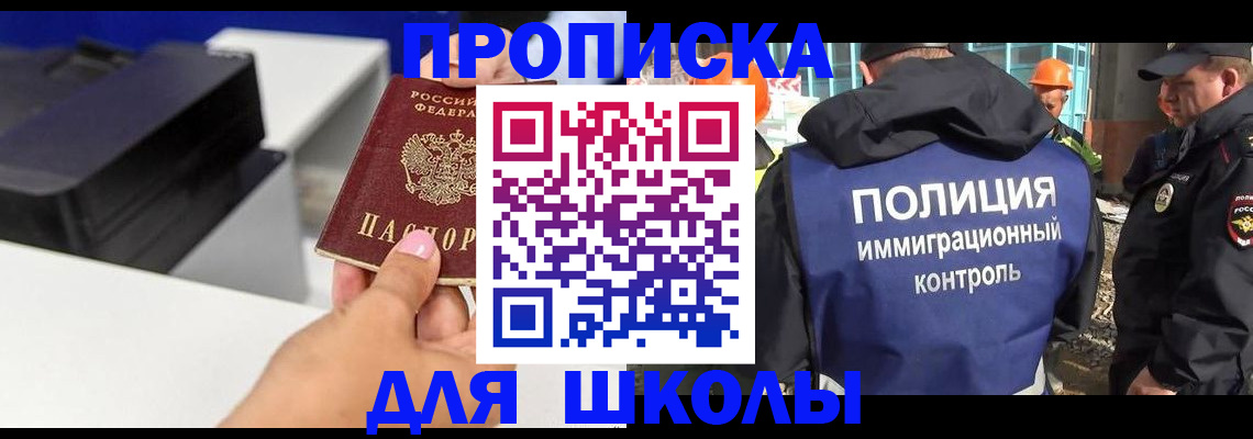 регистрация для дет. сада в Узловой