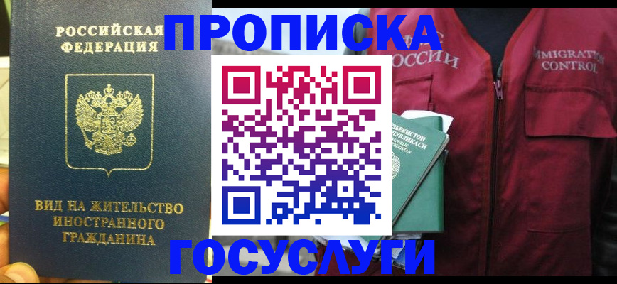 регистрация для школы в Узловой