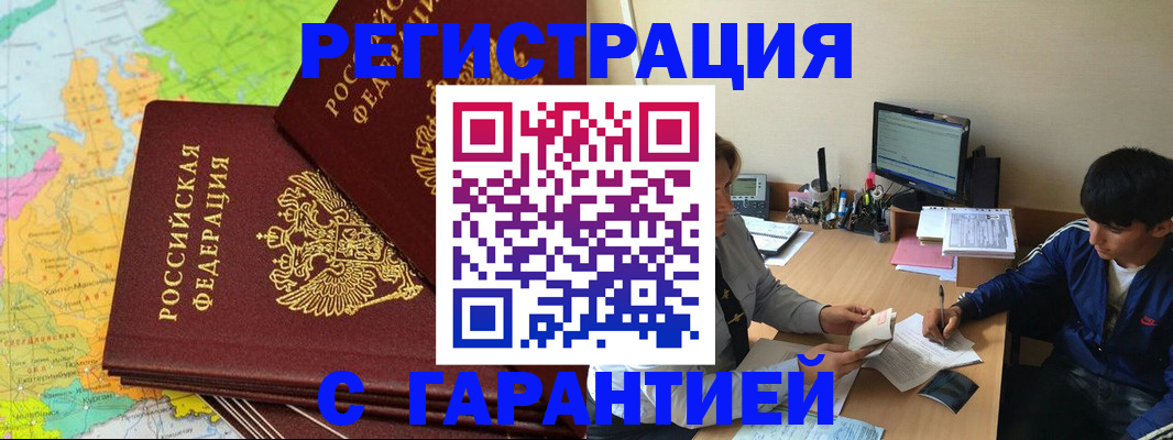 пропишу в квартире в Узловой